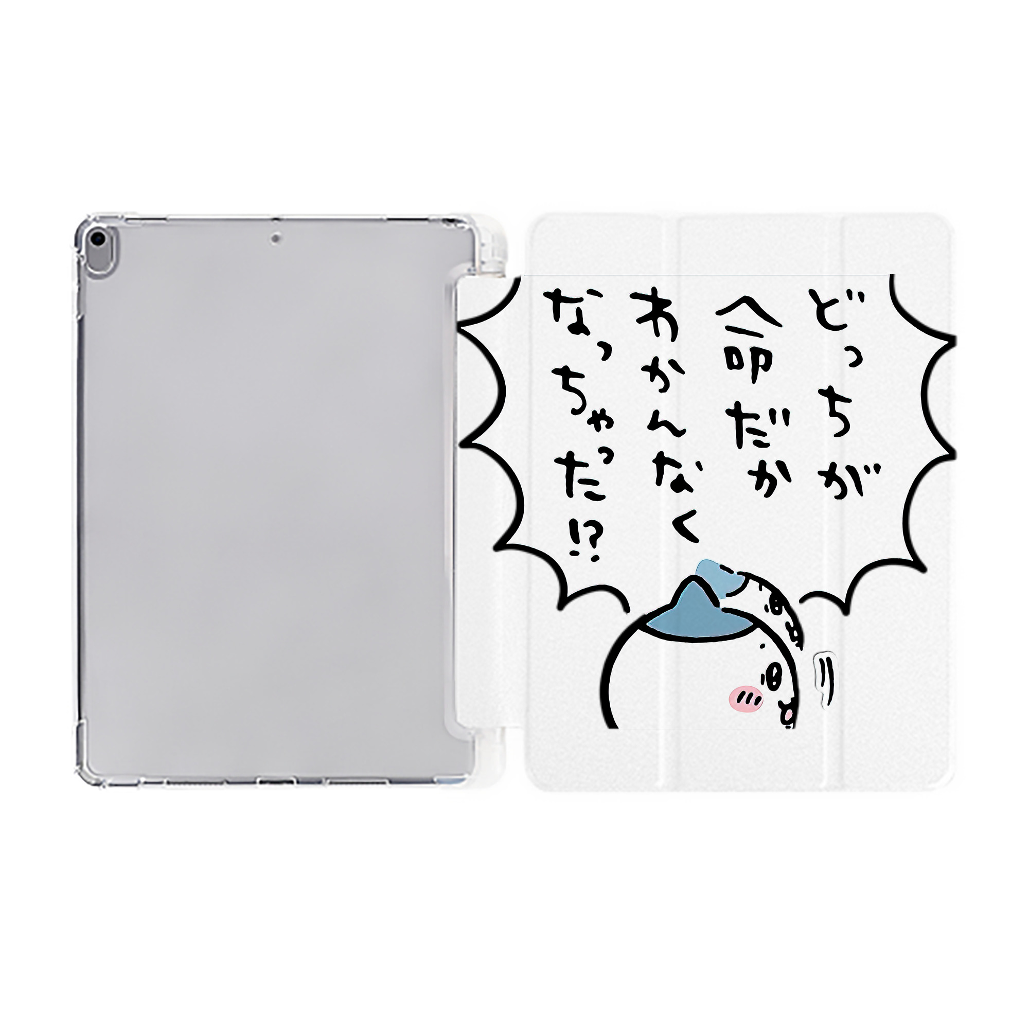 （画像用） ちいかわ ハチワレ Chii-kawa hachiware IPad ケース ペン収納付き 三つ折りスタンド PUレザー×シリコン 対応機種9.5/10.5/10.9インチ